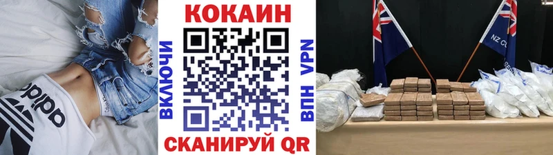 Какие есть наркотики Грязи Cocaine СК Каннабис Галлюциногенные грибы Меф