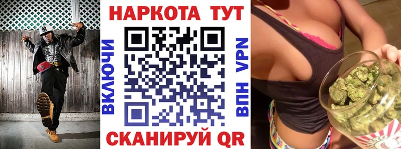МЕФ Грязи