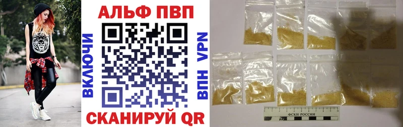 блэк спрут   Грязи  Alpha-PVP VHQ  где найти  