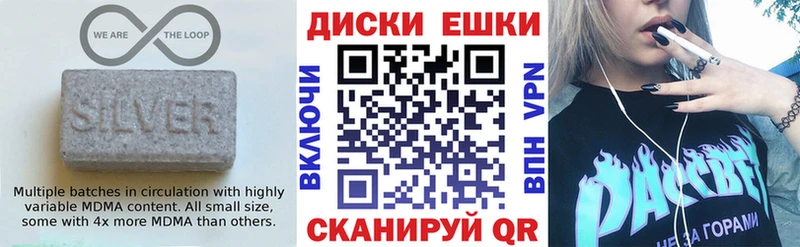 Экстази 300 mg Грязи