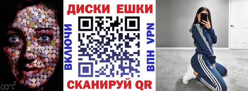 Ecstasy Philipp Plein  закладки  дарк нет какой сайт  Грязи 