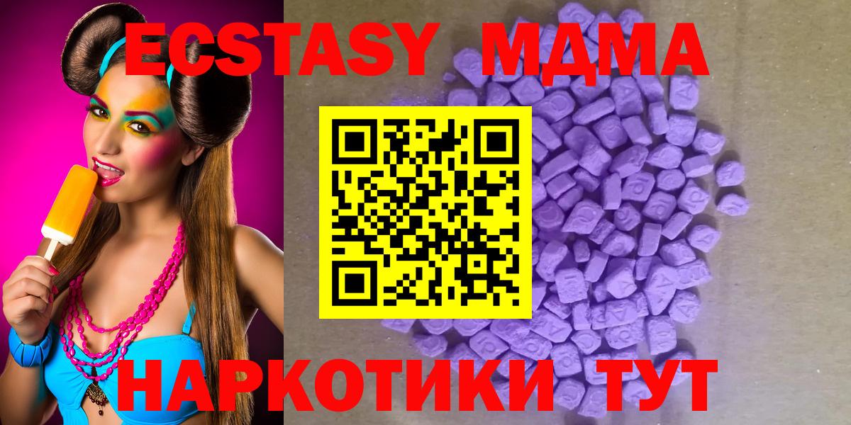 Галлюциногенные грибы Грязи
