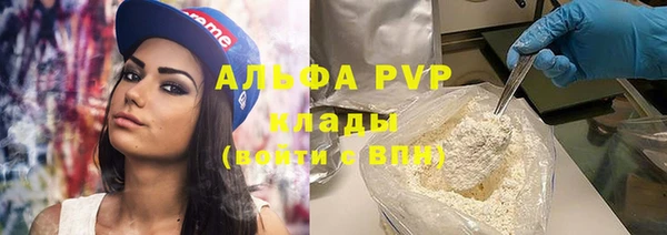 марки nbome Абдулино