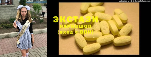 бутик Абинск