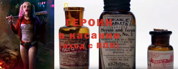 герыч Абаза