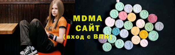 герыч Абаза