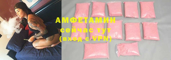 марки nbome Абдулино