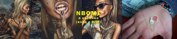 бутик Абинск