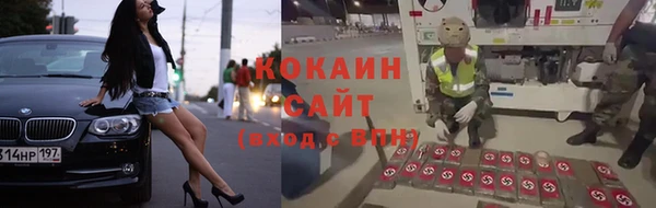 COCAINE Алексеевка