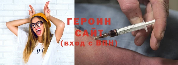 герыч Абаза