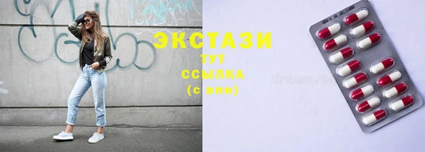 бутик Абинск