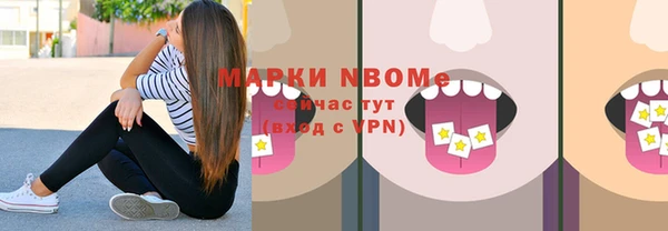 бутик Абинск