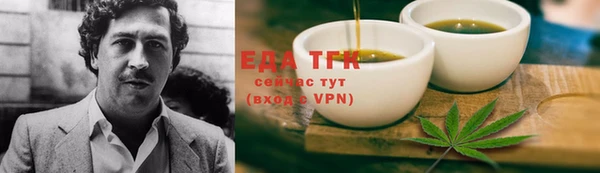 COCAINE Алексеевка