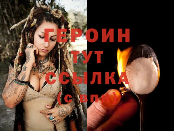 мефедрон мука Сафоново