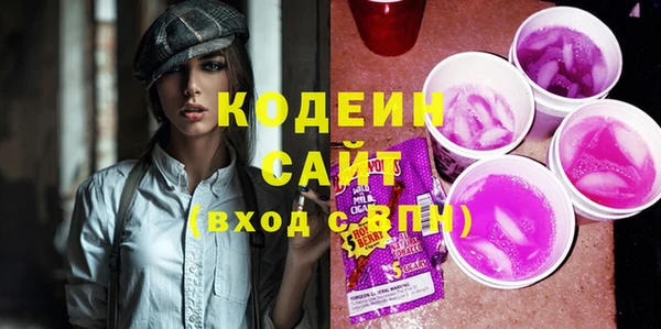 герыч Абаза
