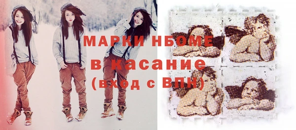 марки nbome Абдулино