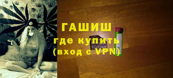 бутик Абинск