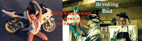 мефедрон мука Сафоново