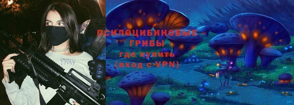 марки nbome Абдулино