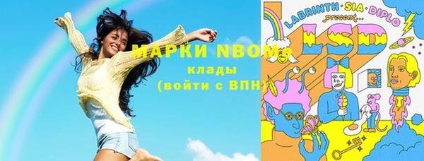 первитин Сатка