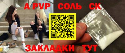 амф Мариинск