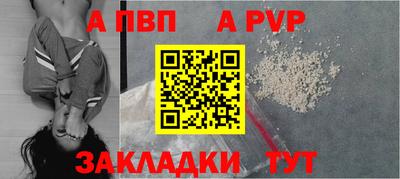 амф Мариинск