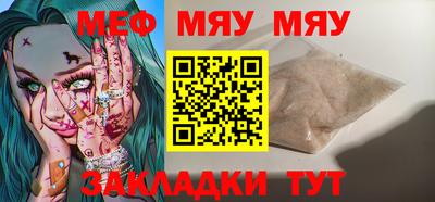 ALPHA-PVP Малгобек