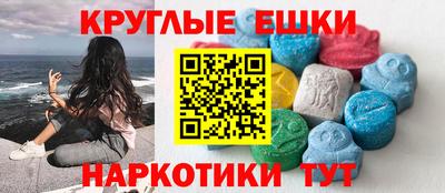 ALPHA-PVP Малгобек