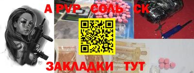 амф Мариинск