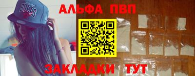 амф Мариинск