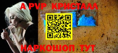 амф Мариинск
