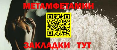 амф Мариинск