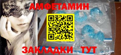 амф Мариинск
