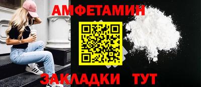 амф Мариинск