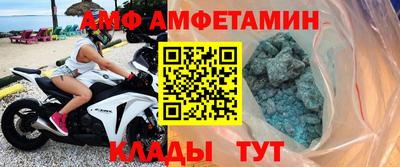 спайс Ливны