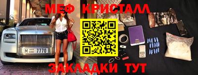 стаф Малоярославец