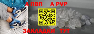 амф Мариинск