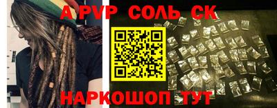 стаф Малоярославец