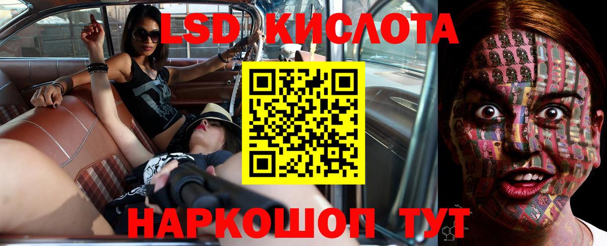 Грязи  Лсд 25 экстази  LSD-25 экстази кислота  Вход с VPN  ЛСД экстази кислота 
