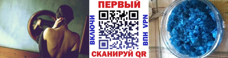 Первитин пудра Грязи