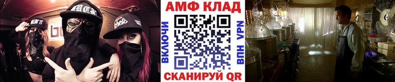 МЕТАМФЕТАМИН винт  дарнет шоп  Грязи 