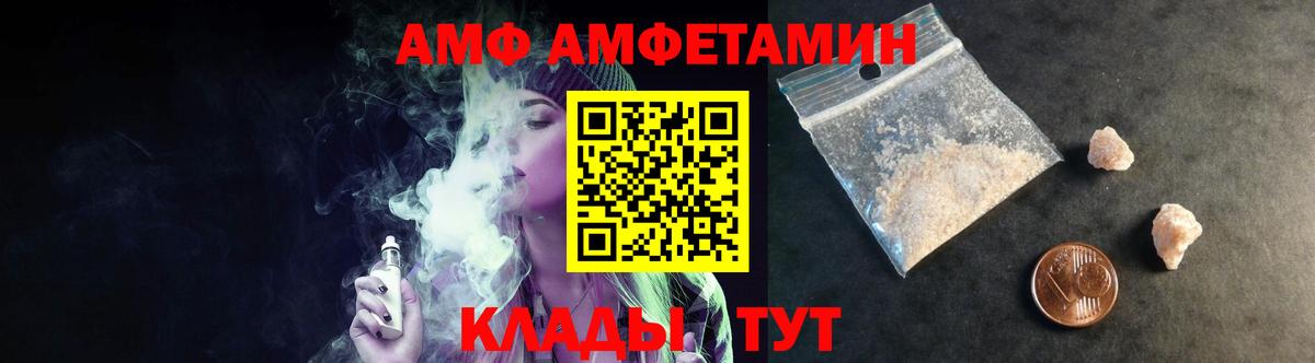 МЕТАМФЕТАМИН кристалл  Вход с VPN  Грязи  МЕТАМФЕТАМИН кристалл 