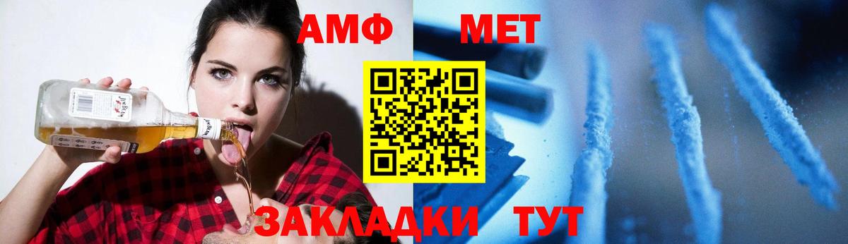 Меф кристаллы  ГАШ  НБОМе  Вход с VPN  Грязи  Гашиш 