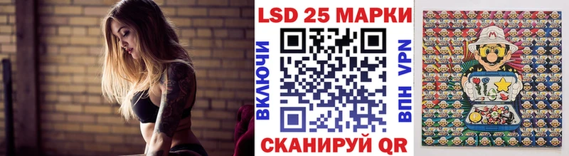 Марки 25I-NBOMe 1,5мг  Грязи 