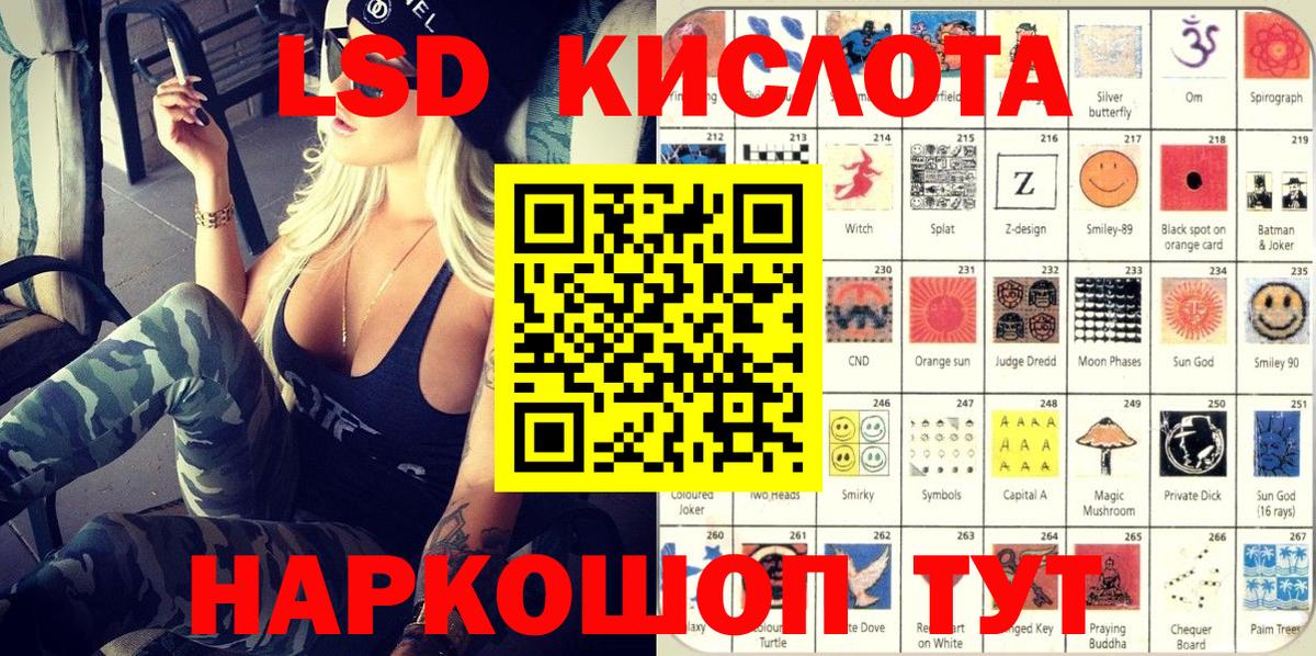 Марки N-bome 1,8мг Грязи