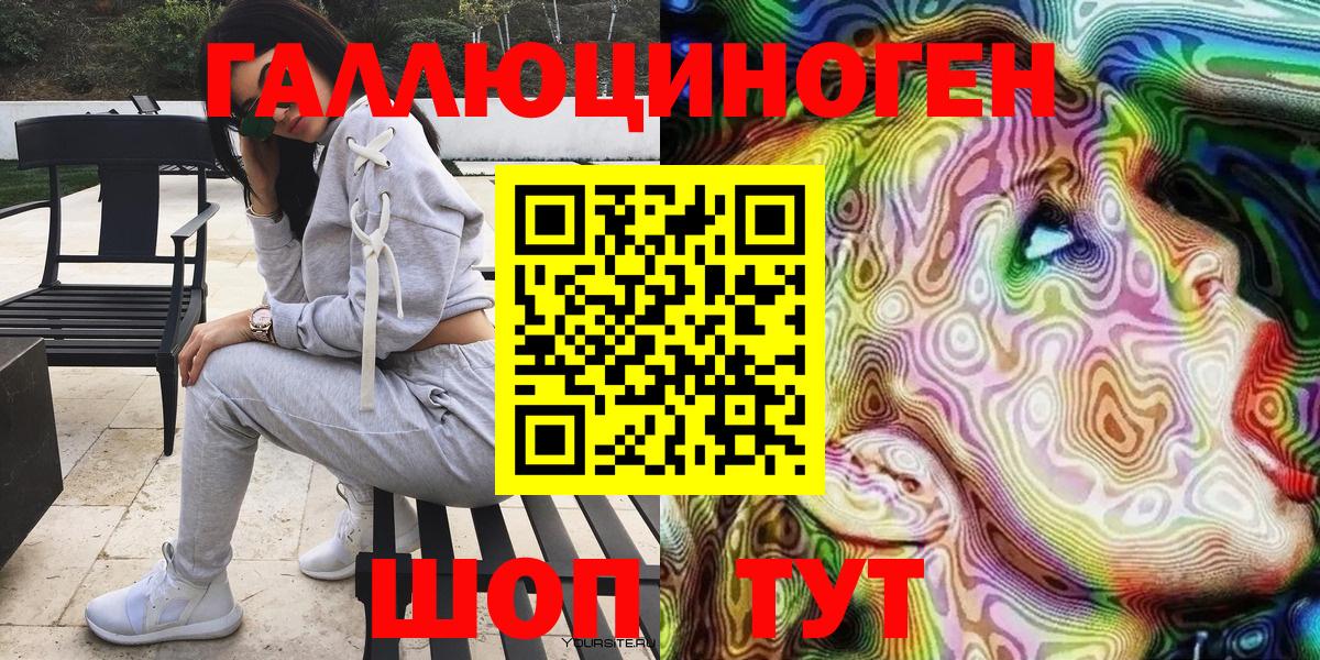 Псилоцибиновые грибы GOLDEN TEACHER  где купить   Грязи  Вход с VPN 