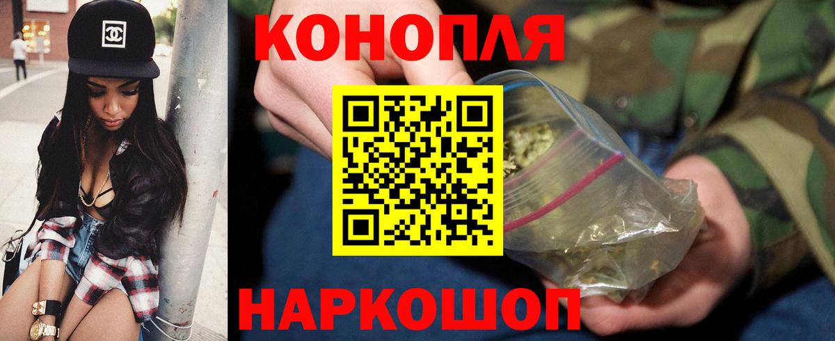 Марихуана AK-47 Грязи